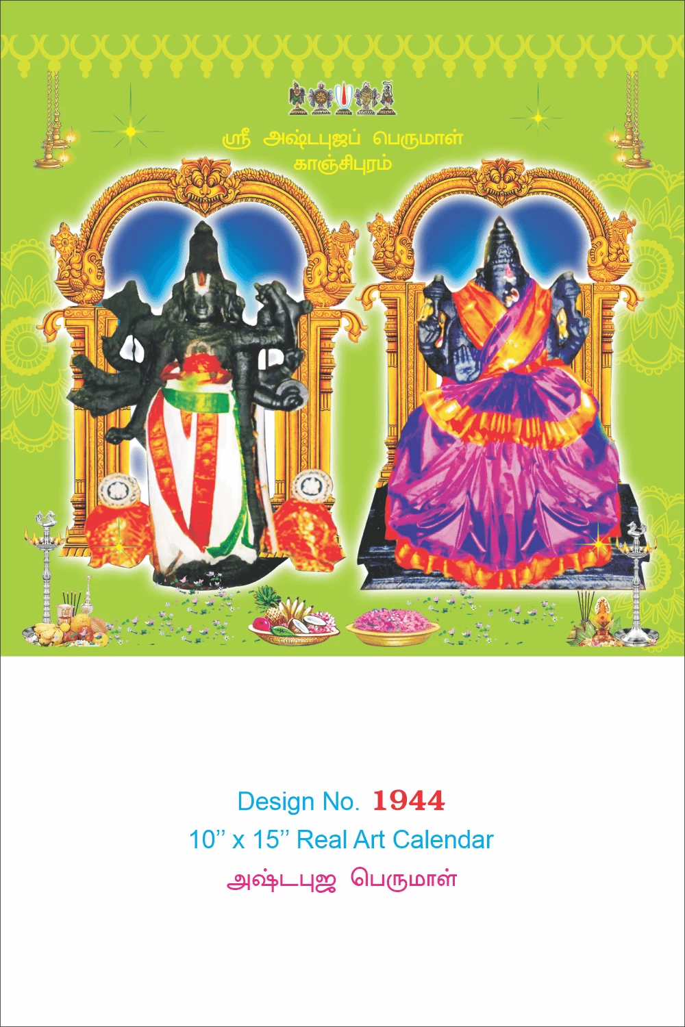 D.No. 1944