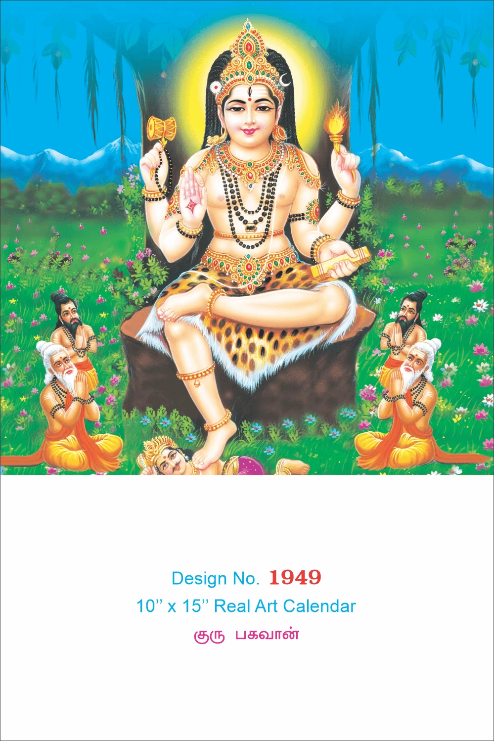 D.No. 1949