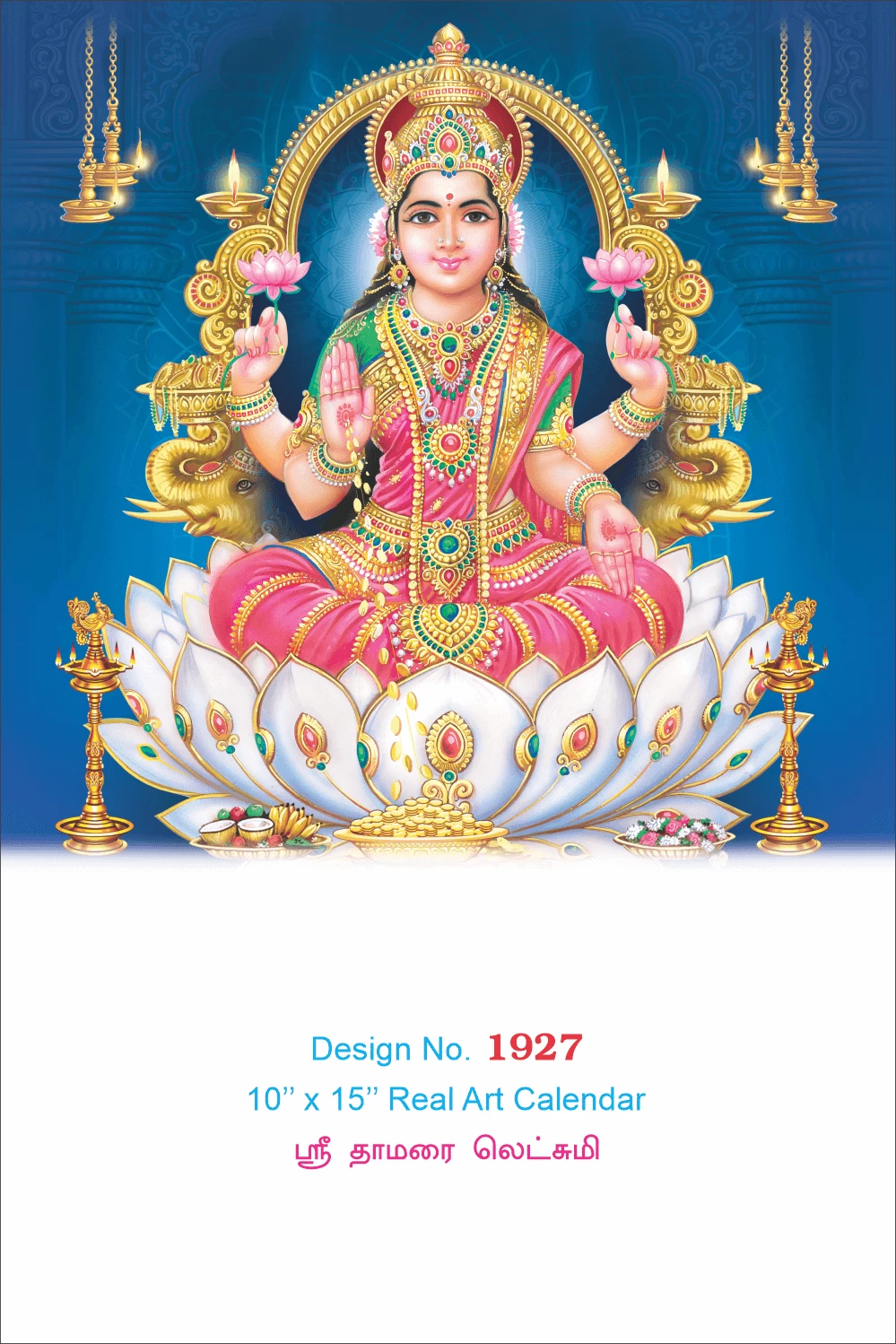 D.No. 1927