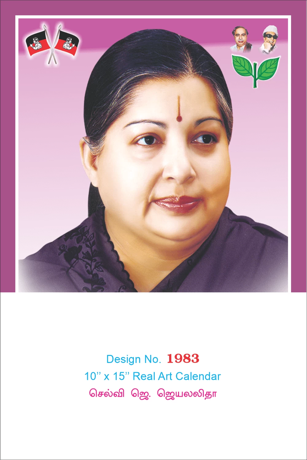 D.No. 1983