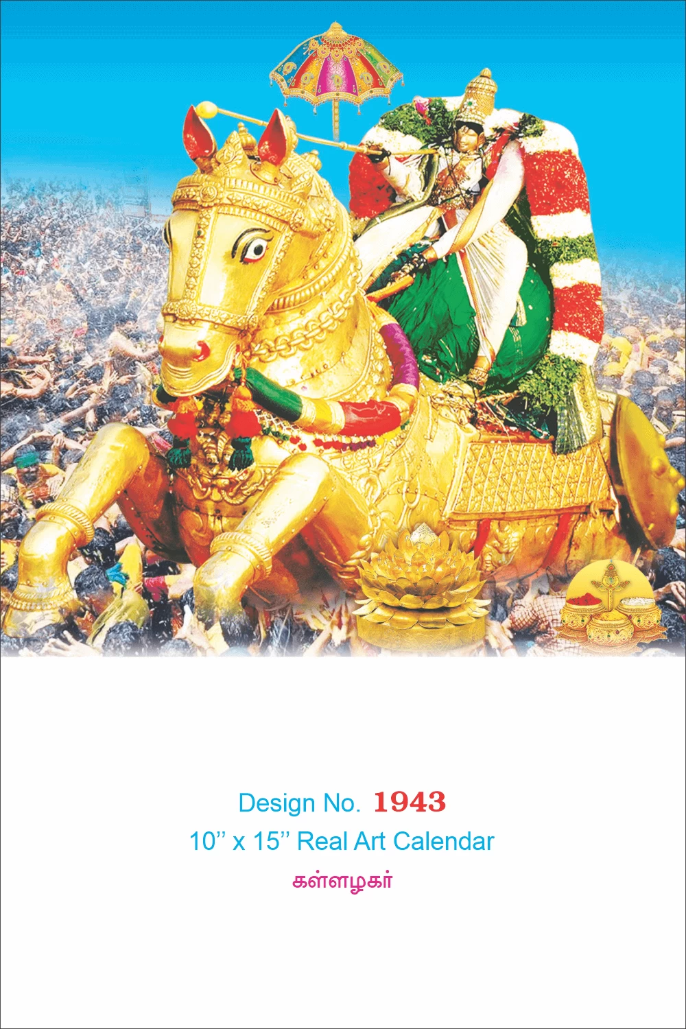 D.No. 1943