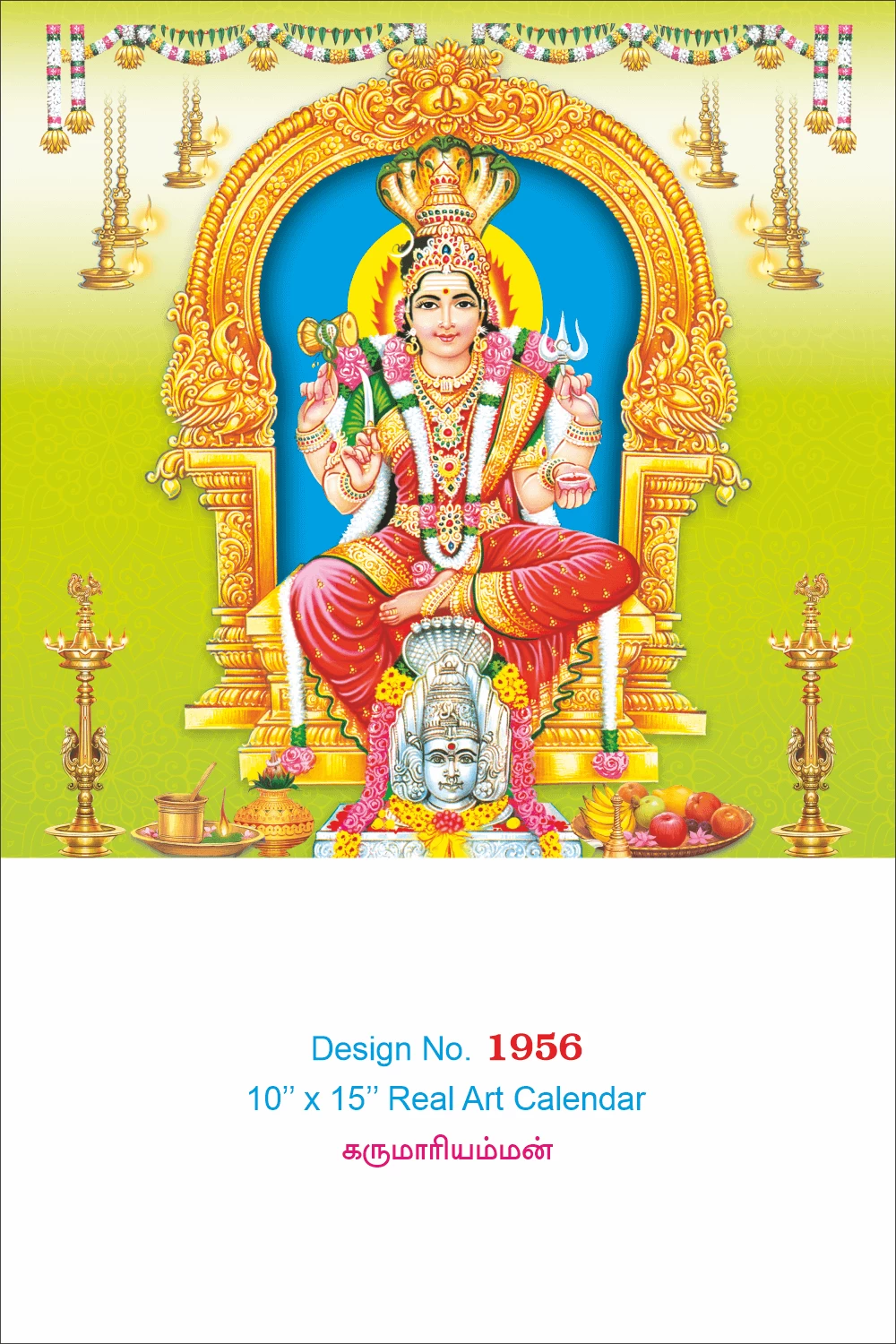 D.No. 1956