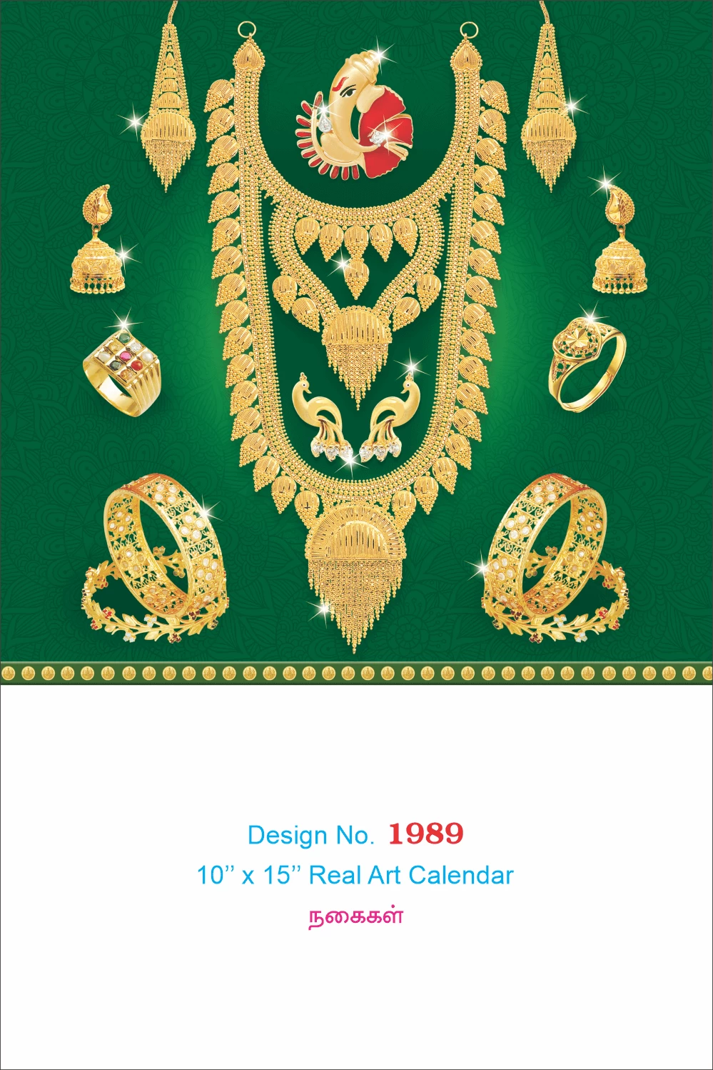 D.No. 1989