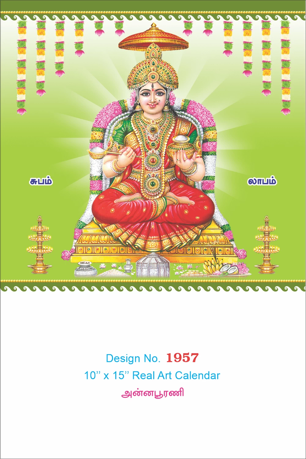 D.No. 1957