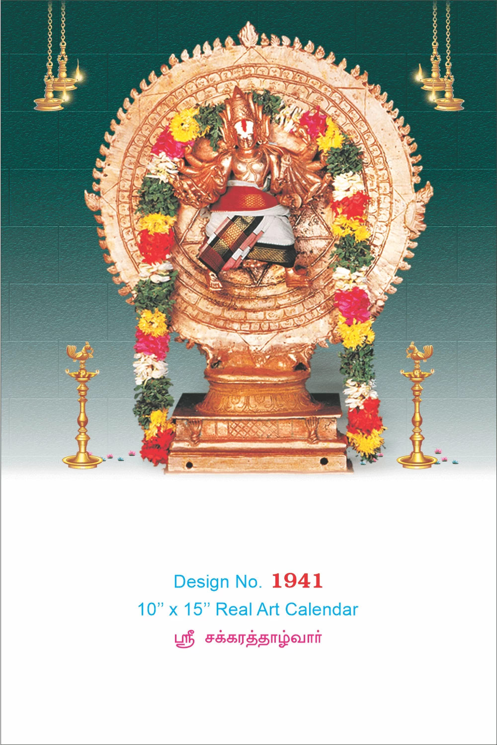 D.No. 1941