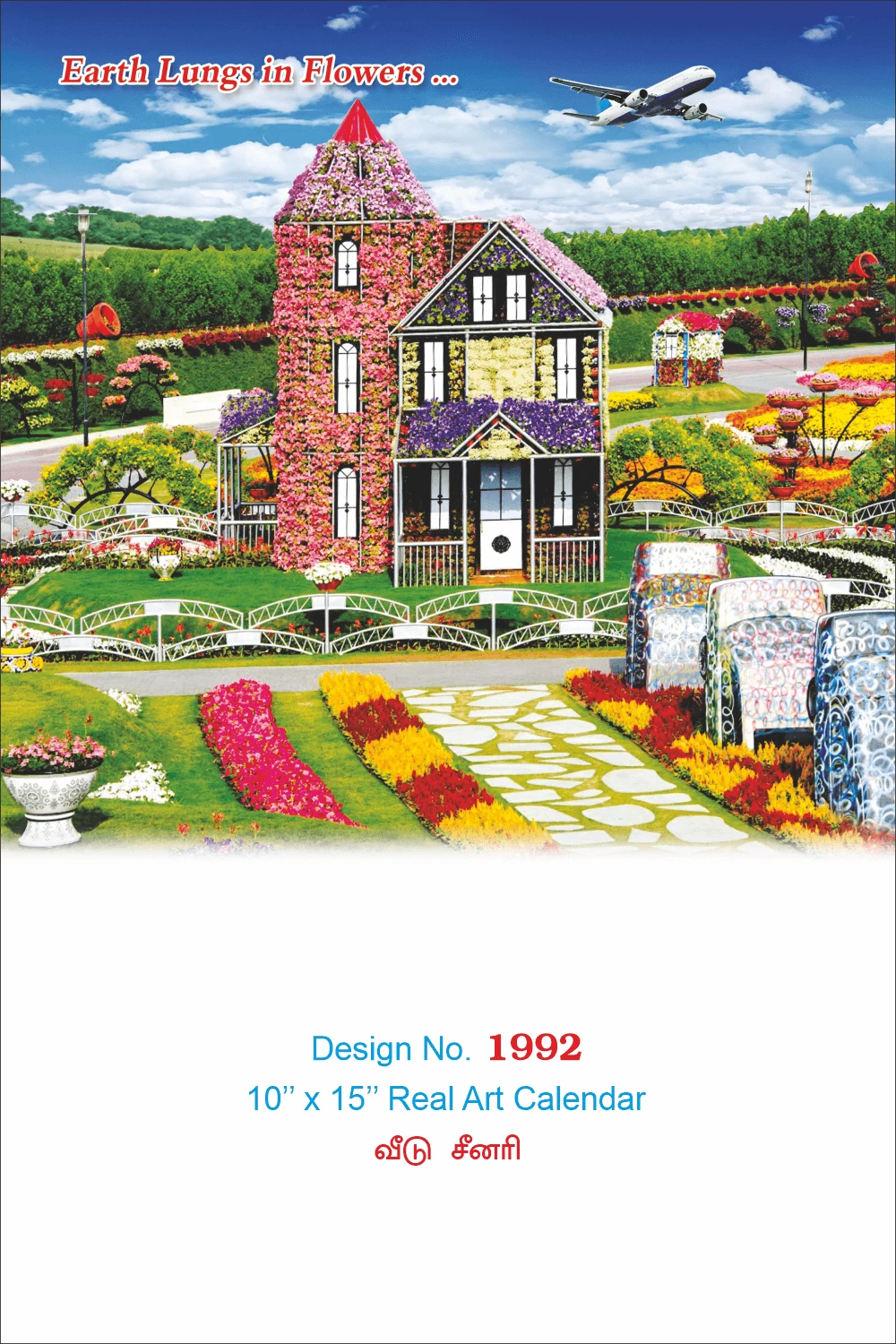 D.No. 1992